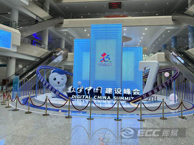 第七屆數(shù)字中國(guó)建設(shè)峰會(huì)精彩回顧：重磅推出更智能，更安全的AI大模型客服產(chǎn)品