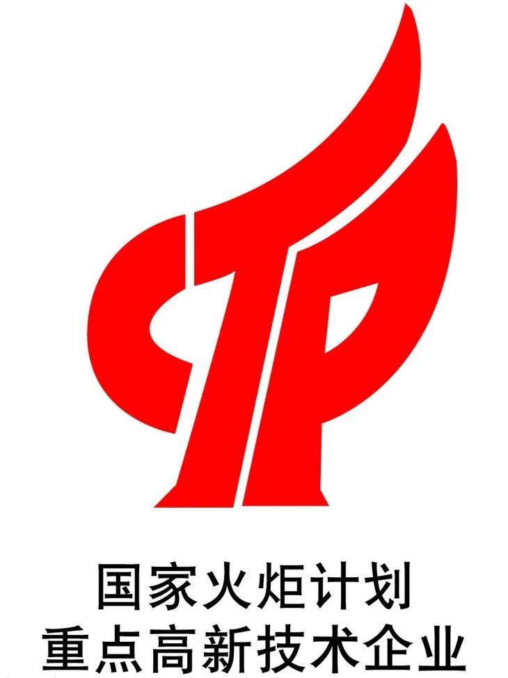 福建火炬高新技術(shù)創(chuàng)業(yè)園